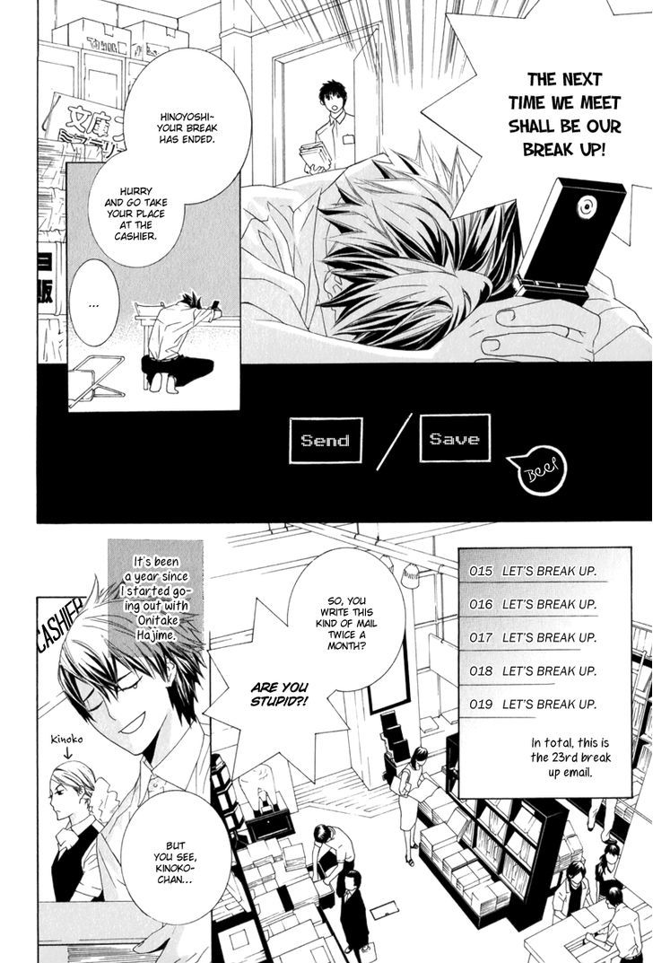 Amayadori wa Basu-tei de Chapter 4 page 6 - Chapter 4