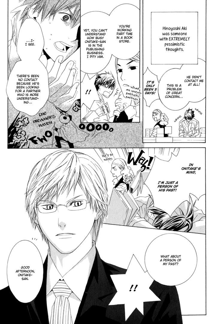 Amayadori wa Basu-tei de Chapter 4 page 7 - Chapter 4