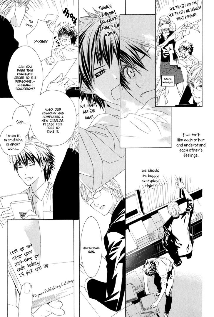 Amayadori wa Basu-tei de Chapter 4 page 9 - Chapter 4