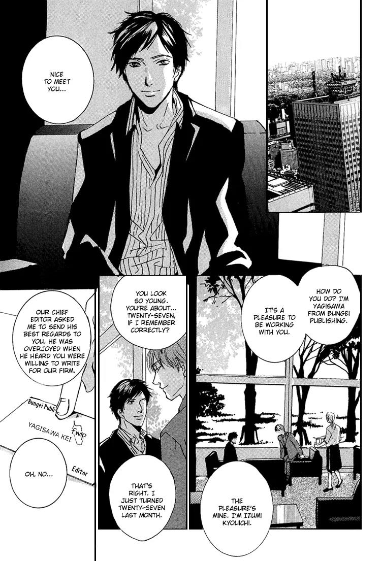 Amayakana Toge Chapter 1 page 13 - Chapter 1: Soft Thorn (1)