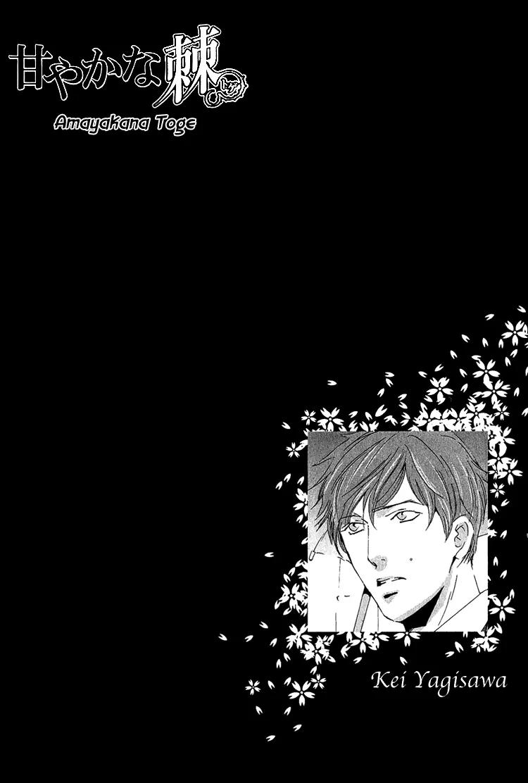 Amayakana Toge Chapter 1 page 36 - Chapter 1: Soft Thorn (1)