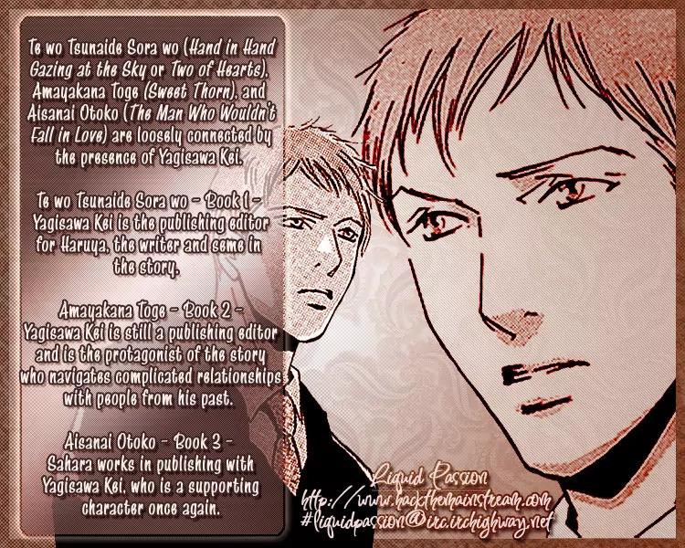 Amayakana Toge Chapter 1 page 4 - Chapter 1: Soft Thorn (1)
