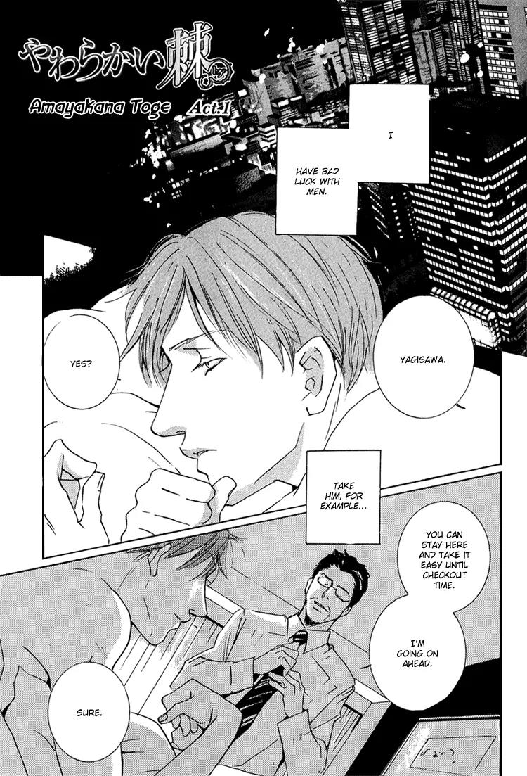 Amayakana Toge Chapter 1 page 6 - Chapter 1: Soft Thorn (1)