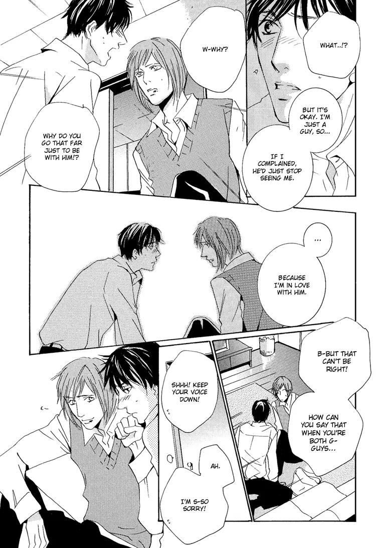 Amayakana Toge Chapter 2 page 11 - Chapter 2: Soft Thorn (2)