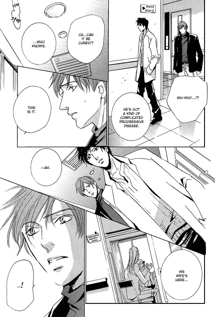 Amayakana Toge Chapter 3 page 28 - Chapter 3: Soft Thorn (3)