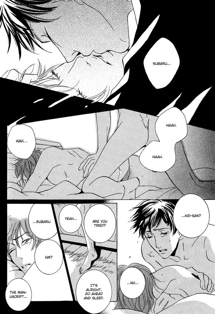 Amayakana Toge Chapter 4 page 13 - Chapter 4: Soft Thorn - A Sprinkling of Snow