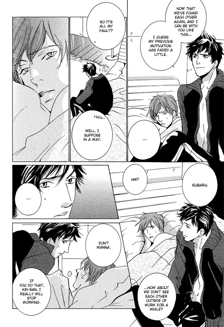 Amayakana Toge Chapter 4 page 15 - Chapter 4: Soft Thorn - A Sprinkling of Snow