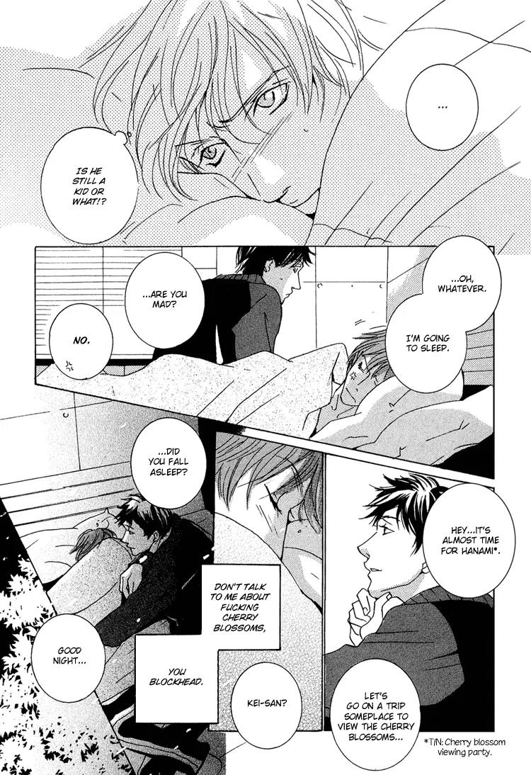 Amayakana Toge Chapter 4 page 16 - Chapter 4: Soft Thorn - A Sprinkling of Snow