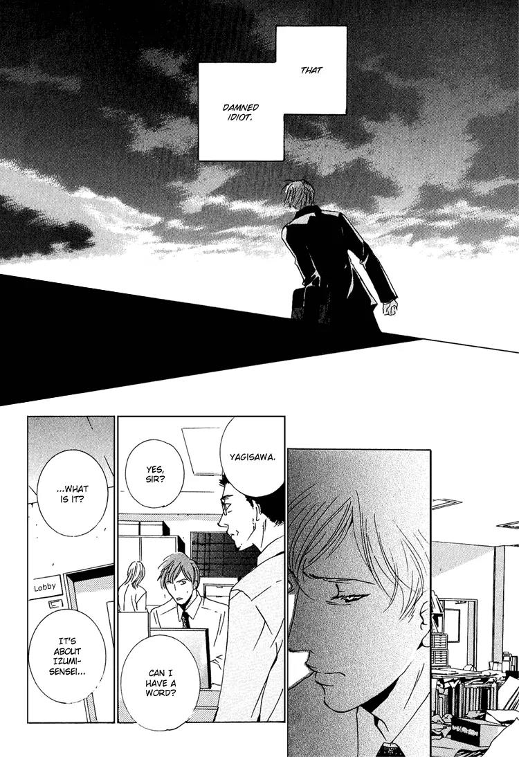 Amayakana Toge Chapter 4 page 23 - Chapter 4: Soft Thorn - A Sprinkling of Snow