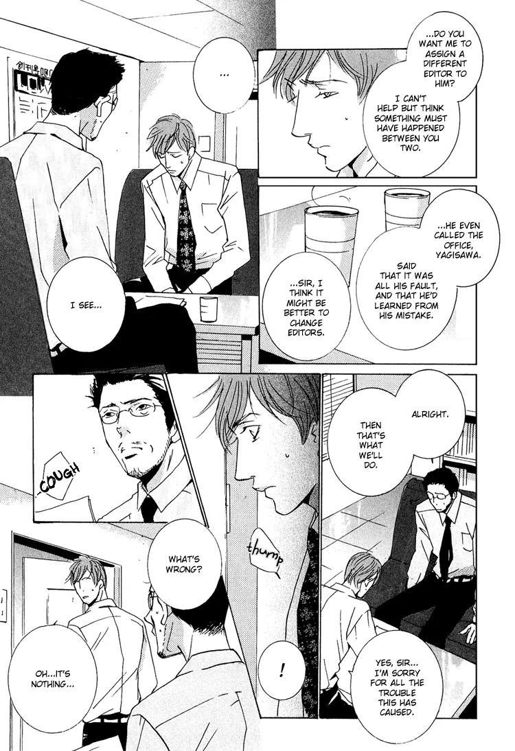 Amayakana Toge Chapter 4 page 24 - Chapter 4: Soft Thorn - A Sprinkling of Snow