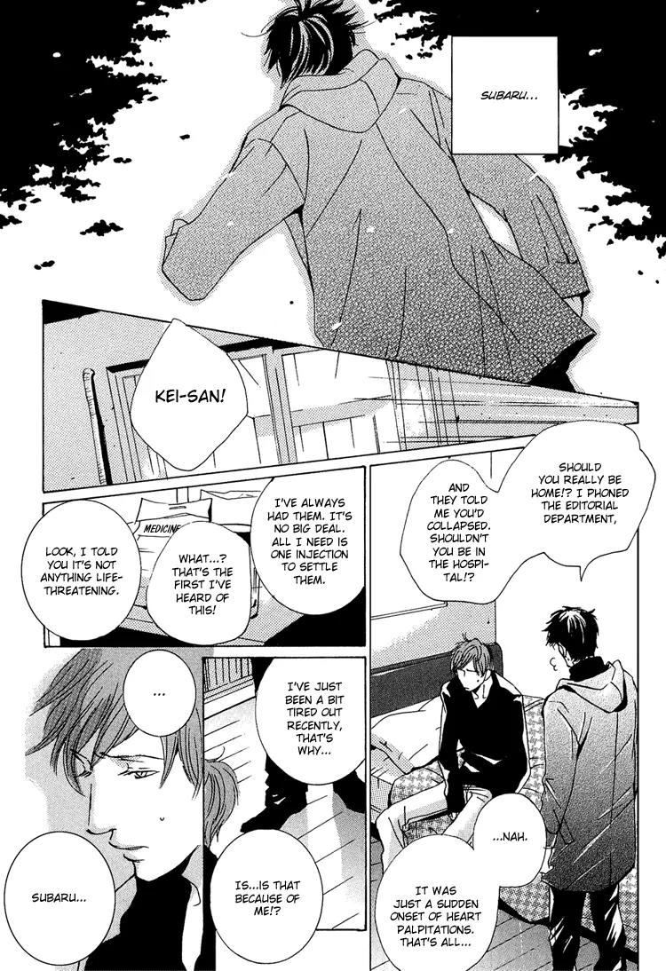 Amayakana Toge Chapter 4 page 26 - Chapter 4: Soft Thorn - A Sprinkling of Snow