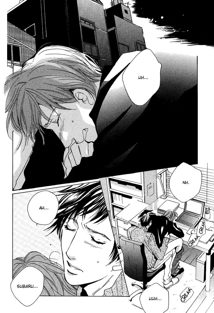 Amayakana Toge Chapter 4 page 3 - Chapter 4: Soft Thorn - A Sprinkling of Snow