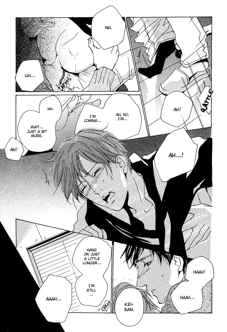 Amayakana Toge Chapter 4 page 4 - Chapter 4: Soft Thorn - A Sprinkling of Snow