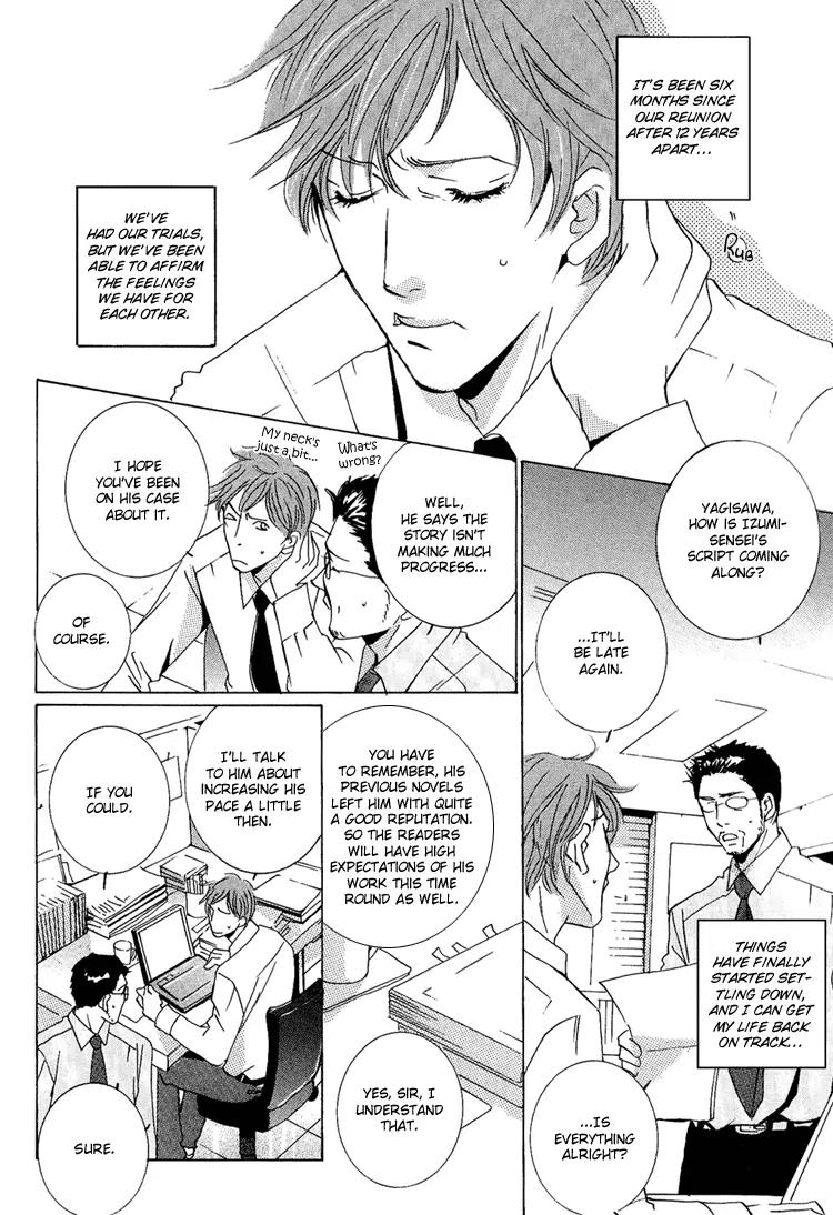Amayakana Toge Chapter 4 page 7 - Chapter 4: Soft Thorn - A Sprinkling of Snow