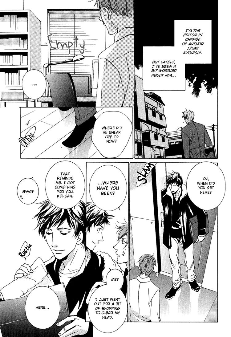 Amayakana Toge Chapter 4 page 8 - Chapter 4: Soft Thorn - A Sprinkling of Snow