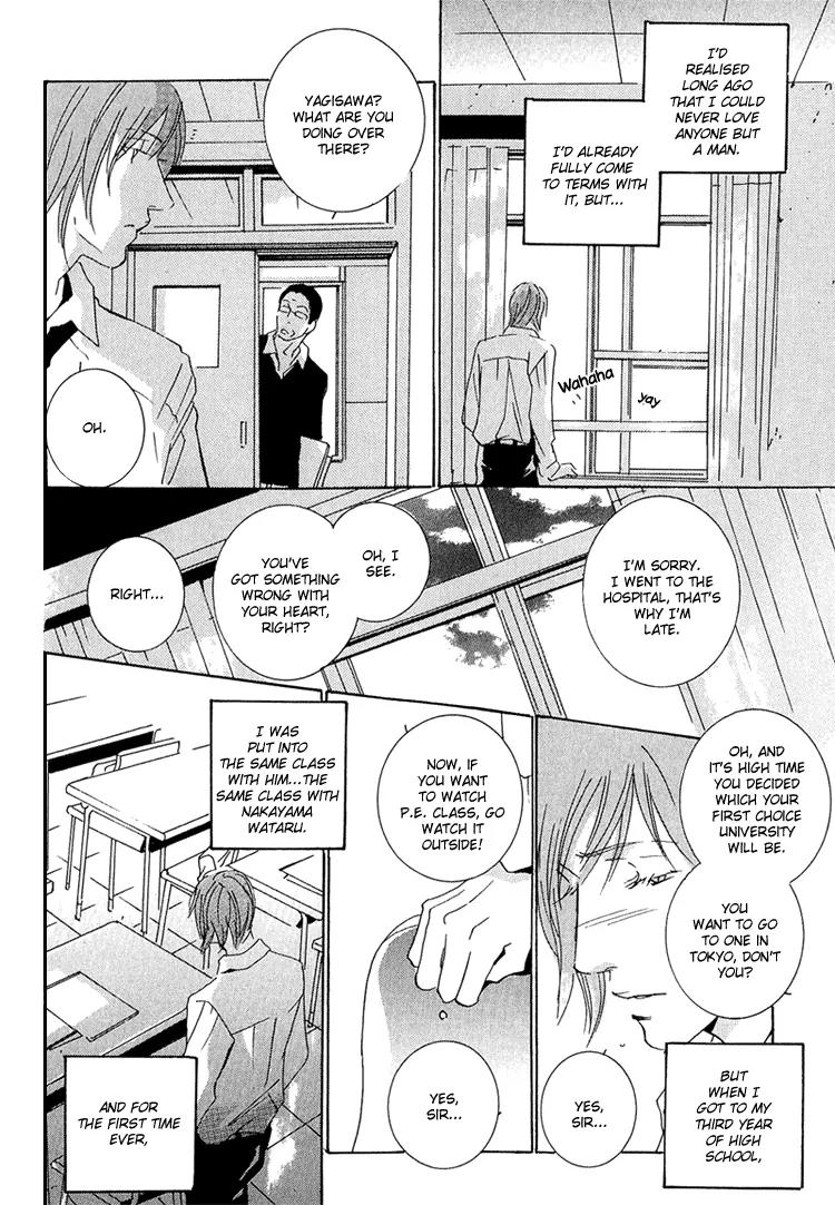 Amayakana Toge Chapter 5 page 10 - Chapter 5: Liar's Thorn