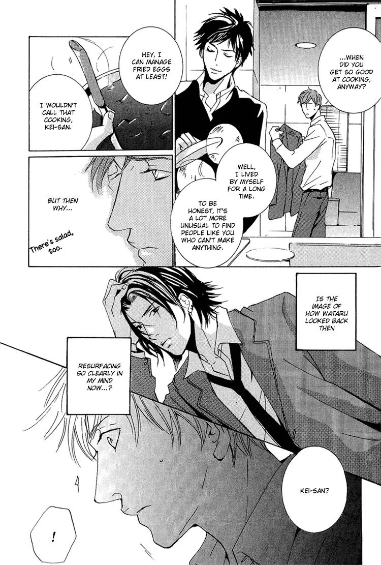 Amayakana Toge Chapter 5 page 17 - Chapter 5: Liar's Thorn