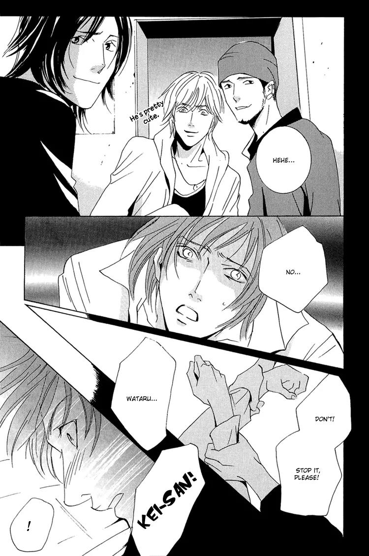 Amayakana Toge Chapter 5 page 23 - Chapter 5: Liar's Thorn