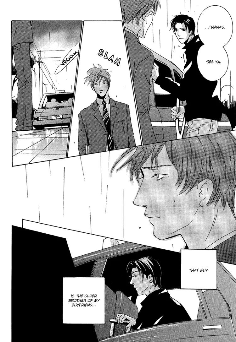 Amayakana Toge Chapter 5 page 8 - Chapter 5: Liar's Thorn