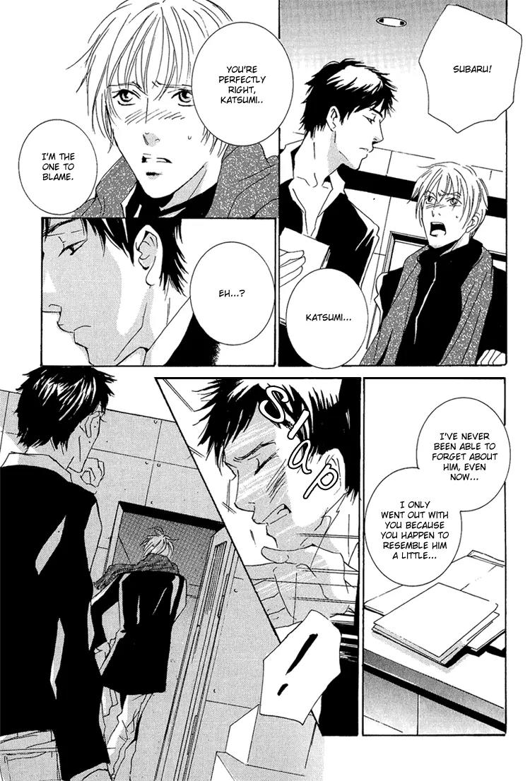 Amayakana Toge Chapter 6 page 10 - Chapter 6: Sweet Thorn - Prologue [End]