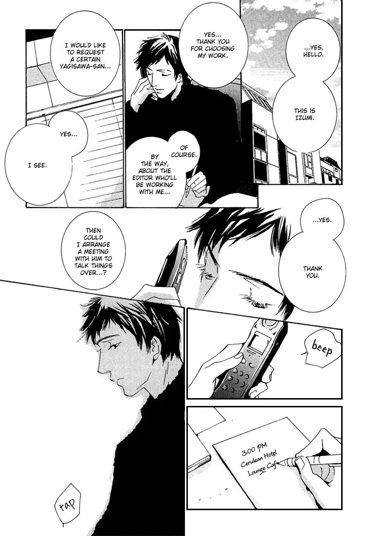 Amayakana Toge Chapter 6 page 12 - Chapter 6: Sweet Thorn - Prologue [End]