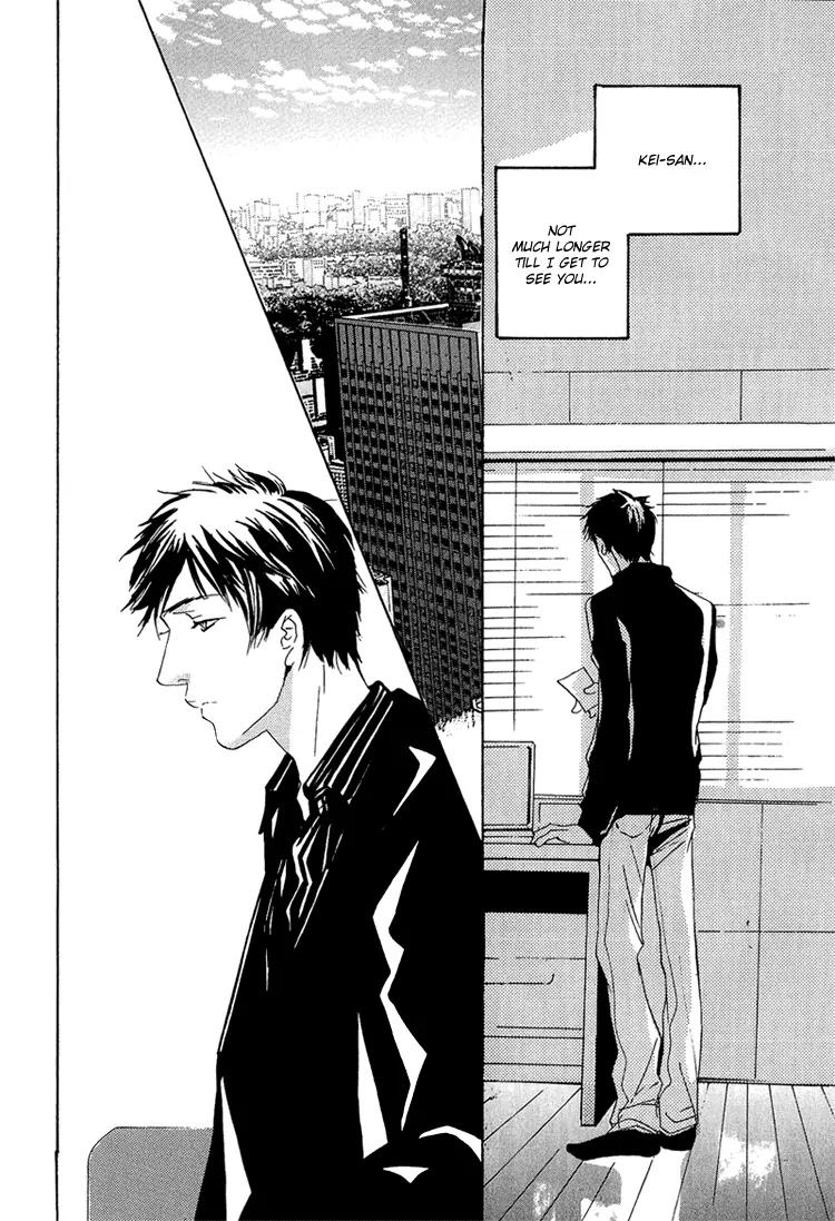 Amayakana Toge Chapter 6 page 13 - Chapter 6: Sweet Thorn - Prologue [End]