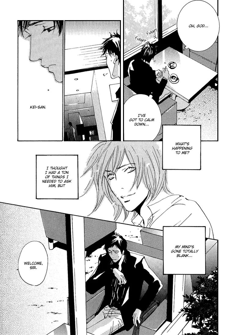 Amayakana Toge Chapter 6 page 14 - Chapter 6: Sweet Thorn - Prologue [End]