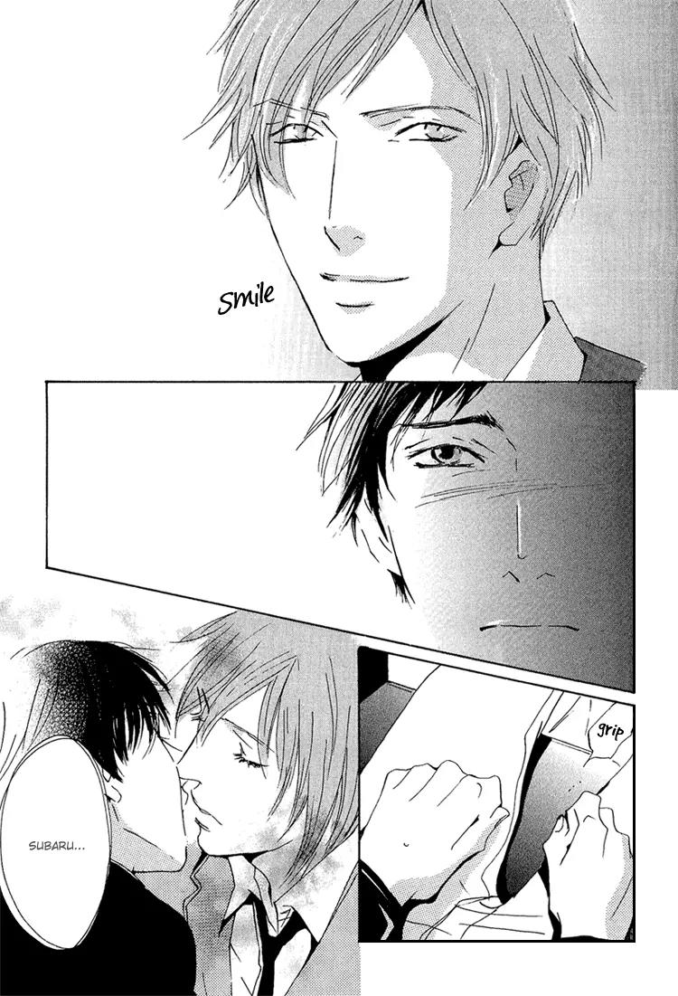 Amayakana Toge Chapter 6 page 16 - Chapter 6: Sweet Thorn - Prologue [End]