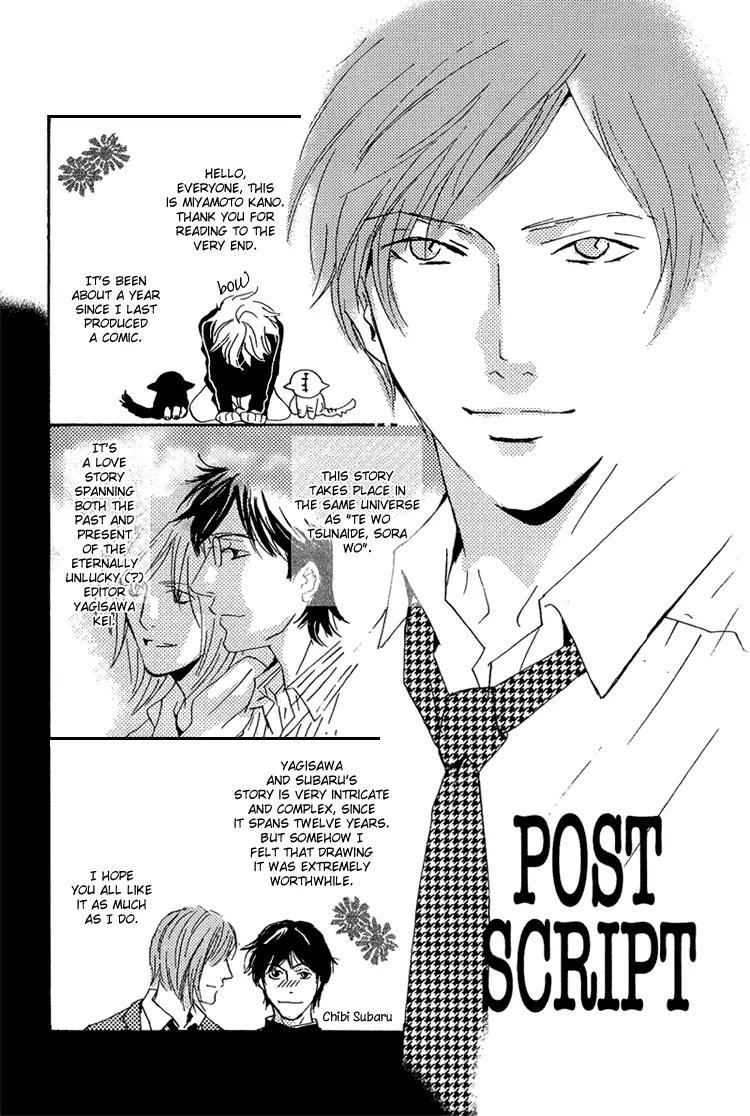 Amayakana Toge Chapter 6 page 18 - Chapter 6: Sweet Thorn - Prologue [End]