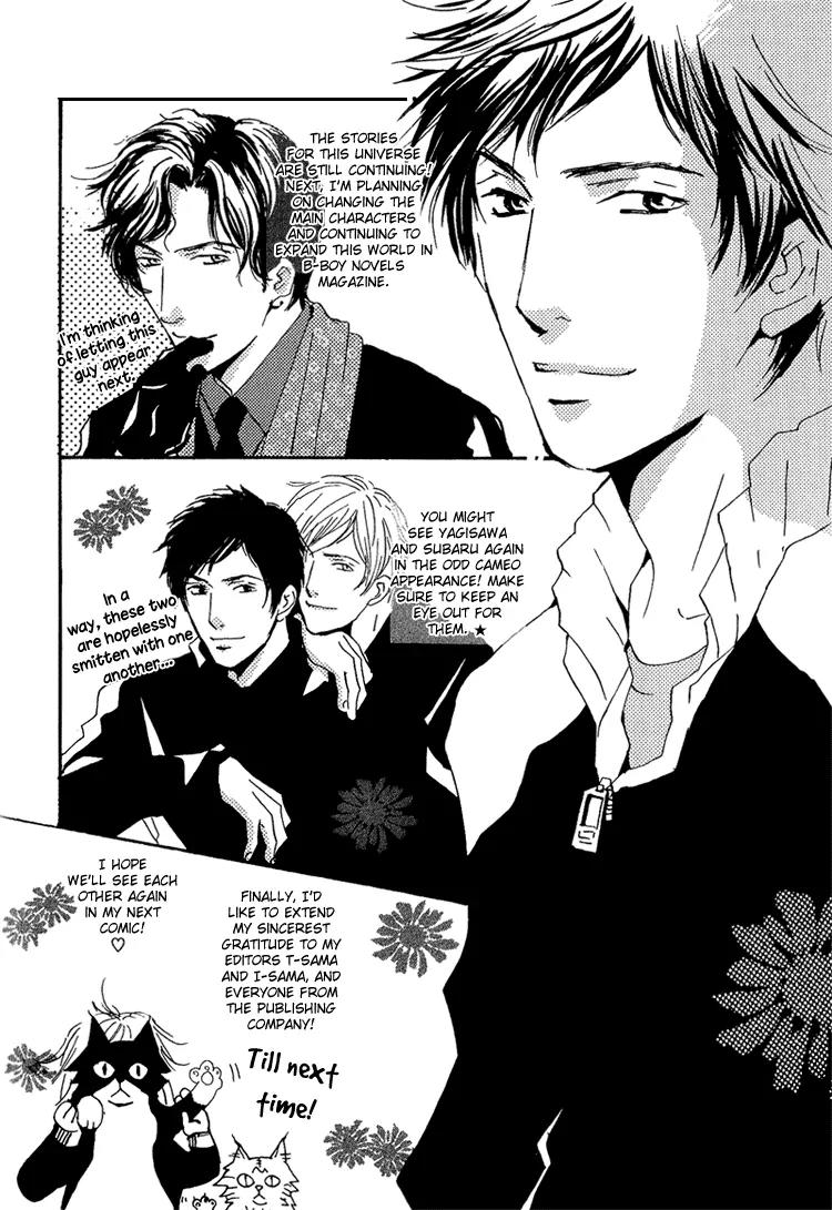 Amayakana Toge Chapter 6 page 19 - Chapter 6: Sweet Thorn - Prologue [End]