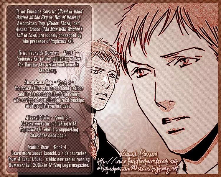 Amayakana Toge Chapter 6 page 3 - Chapter 6: Sweet Thorn - Prologue [End]
