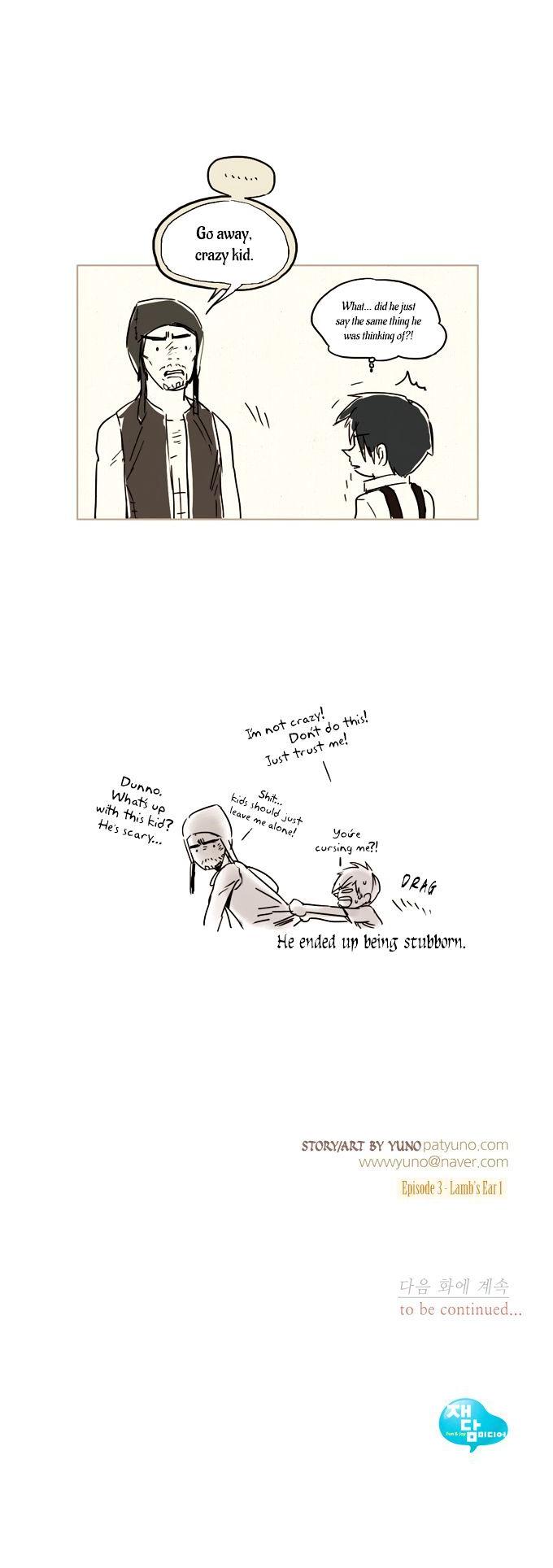 Amber (Yuno) Chapter 17 page 13 - Chapter 17