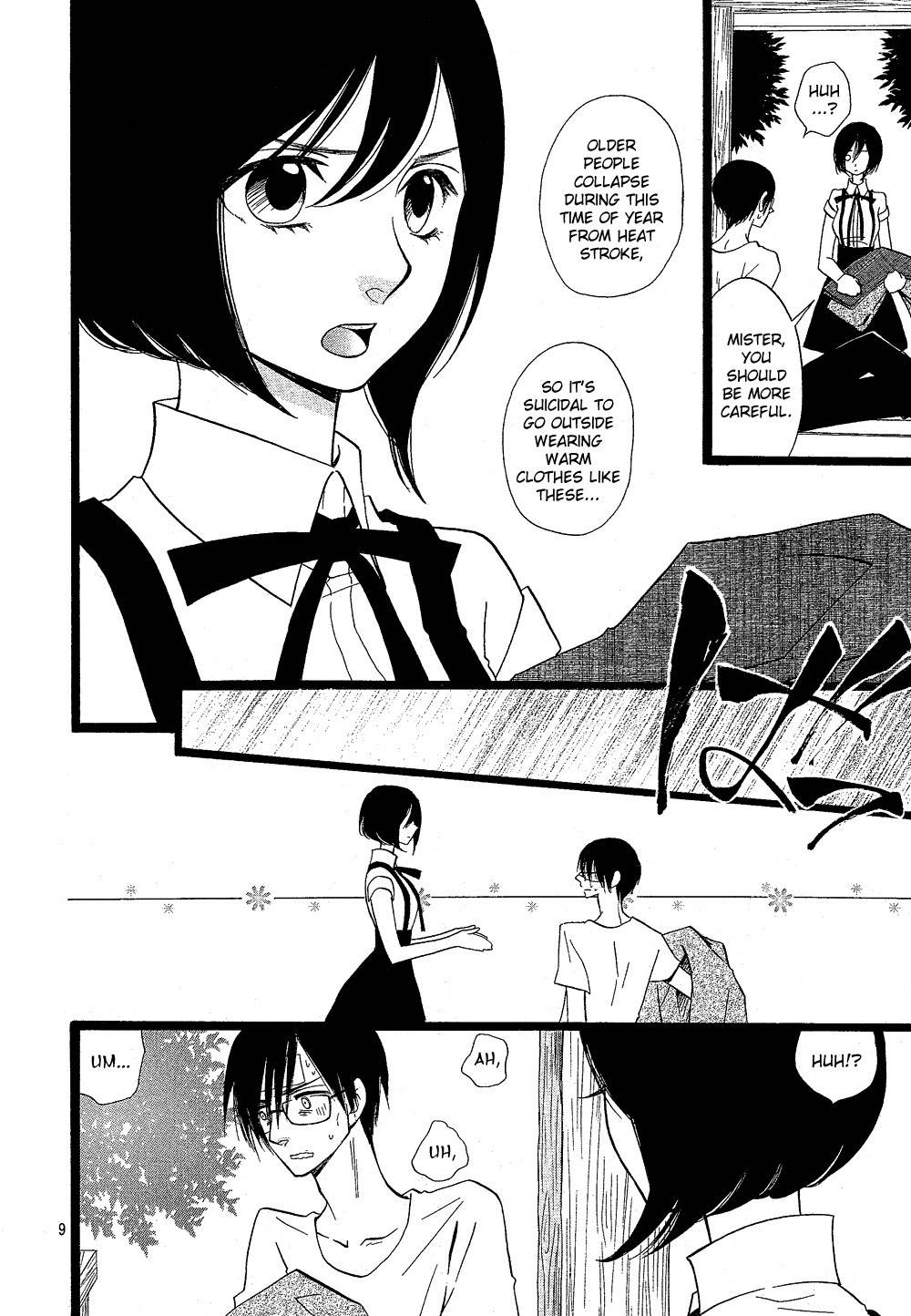 Amber Chapter 0 page 10 - Chapter 0: Oneshot