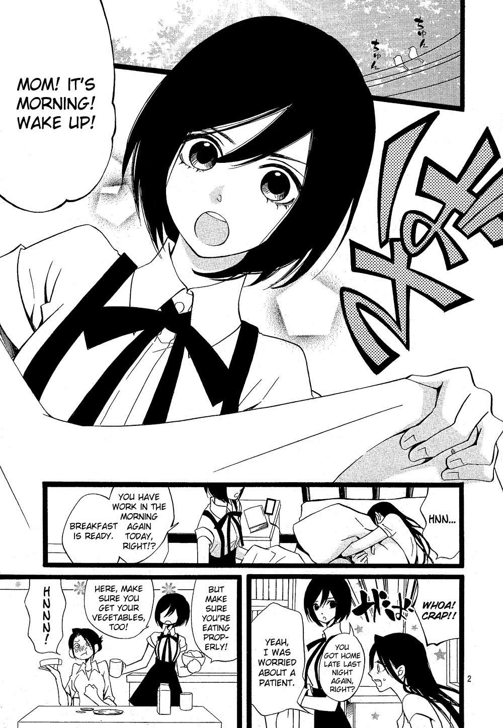 Amber Chapter 0 page 3 - Chapter 0: Oneshot