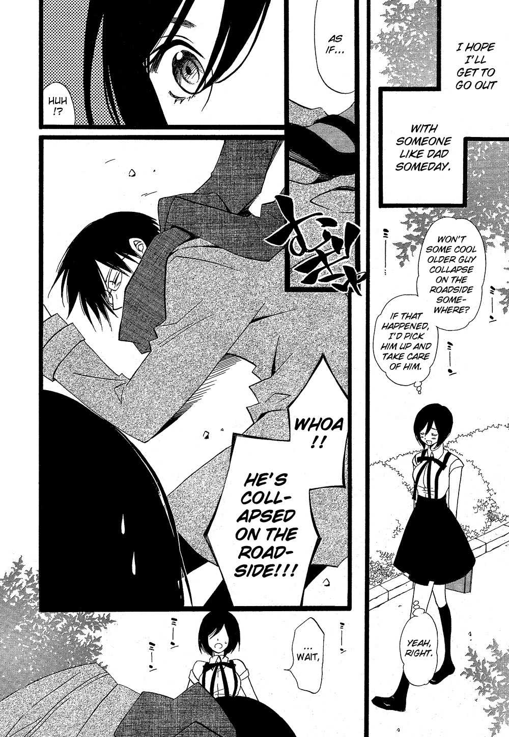 Amber Chapter 0 page 6 - Chapter 0: Oneshot