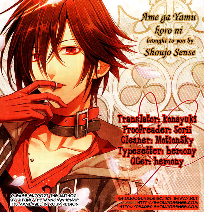 Ame ga Yamu Koro ni Chapter 0 page 1 - Chapter 0