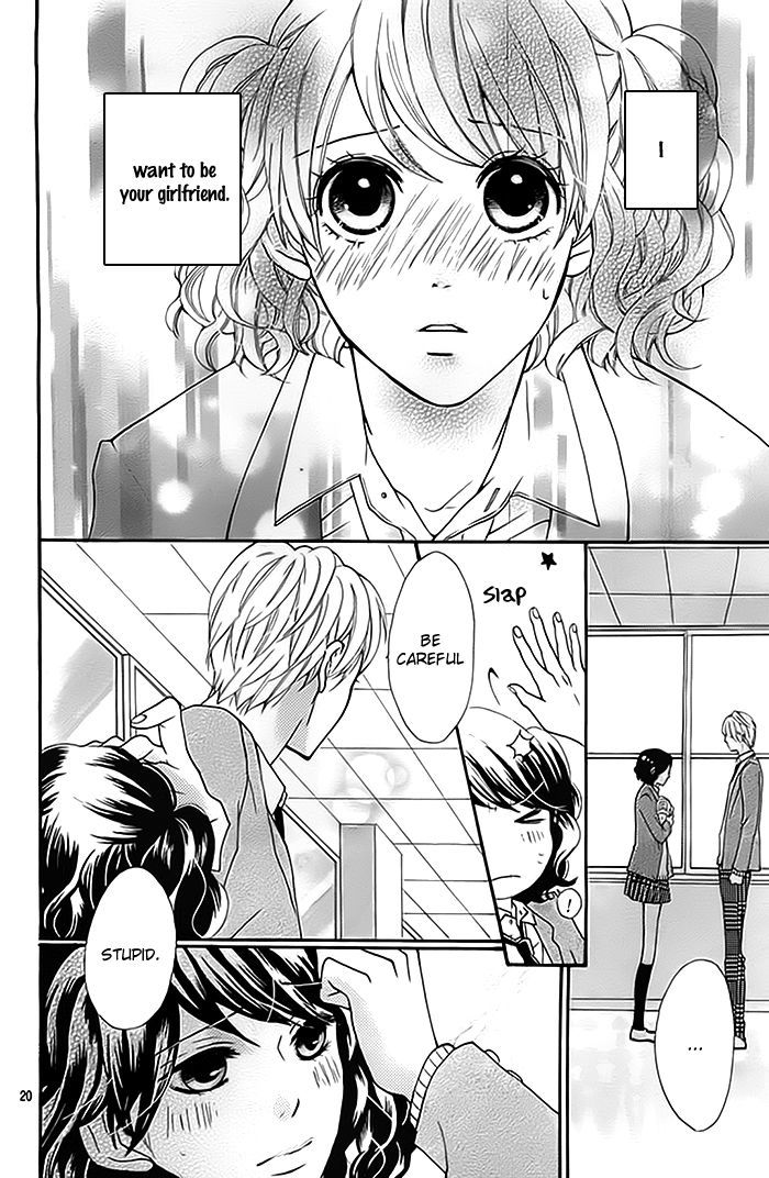 Ame ga Yamu Koro ni Chapter 0 page 21 - Chapter 0