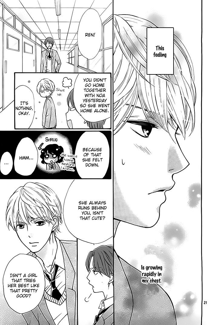 Ame ga Yamu Koro ni Chapter 0 page 22 - Chapter 0