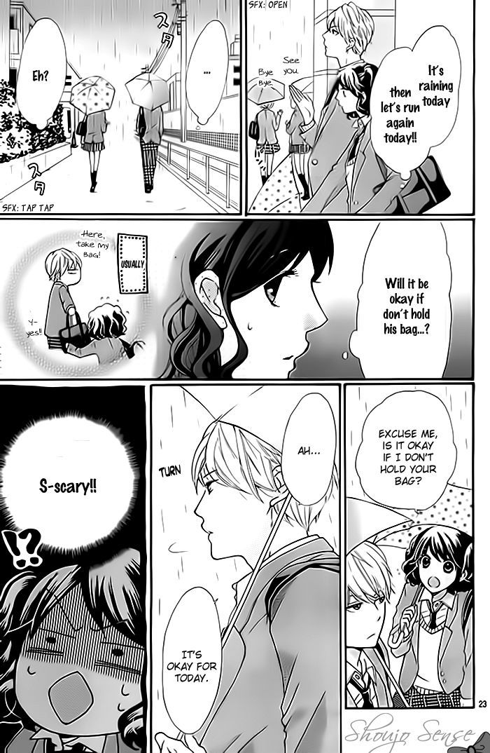 Ame ga Yamu Koro ni Chapter 0 page 24 - Chapter 0