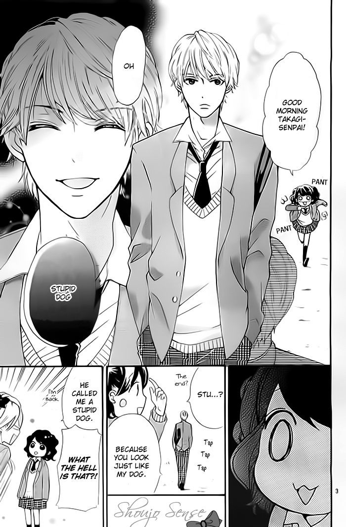 Ame ga Yamu Koro ni Chapter 0 page 4 - Chapter 0