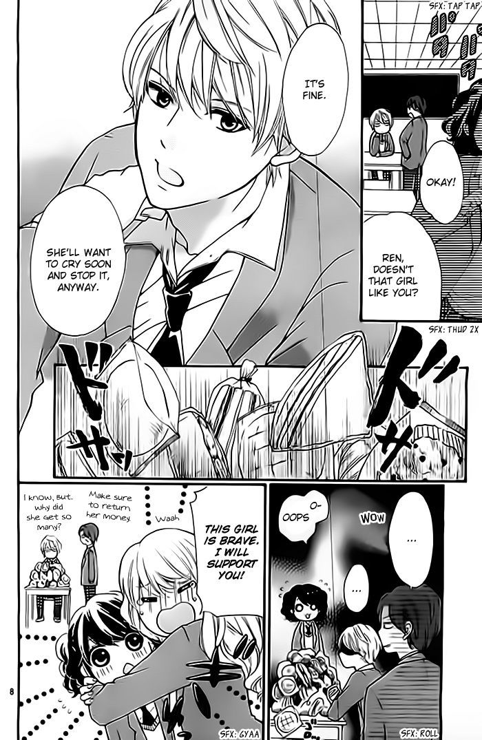 Ame ga Yamu Koro ni Chapter 0 page 9 - Chapter 0