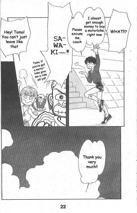 Ame ni Niteiru Chapter 1 page 18 - Chapter 1