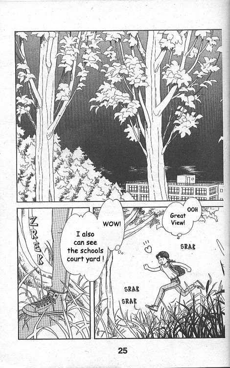 Ame ni Niteiru Chapter 1 page 21 - Chapter 1