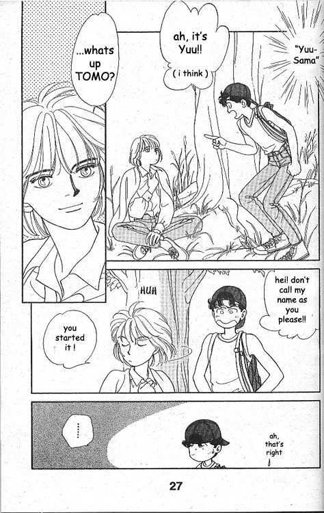 Ame ni Niteiru Chapter 1 page 23 - Chapter 1