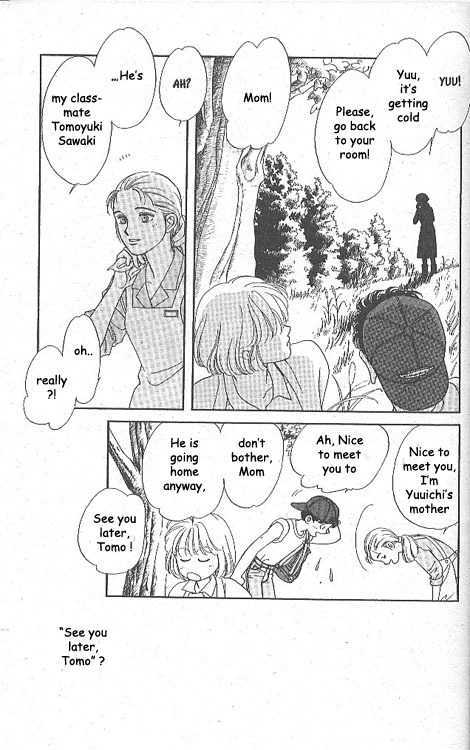 Ame ni Niteiru Chapter 1 page 25 - Chapter 1