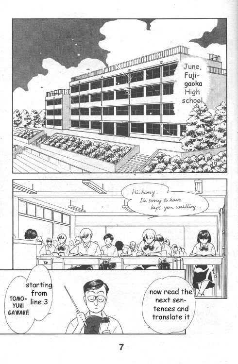 Ame ni Niteiru Chapter 1 page 3 - Chapter 1