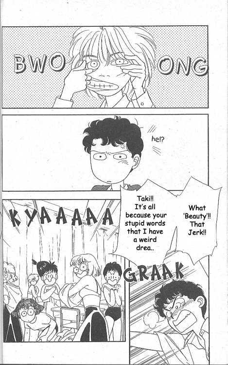 Ame ni Niteiru Chapter 1 page 34 - Chapter 1