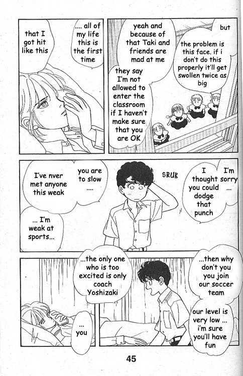 Ame ni Niteiru Chapter 1 page 41 - Chapter 1