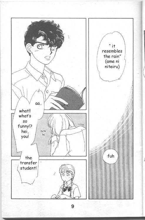 Ame ni Niteiru Chapter 1 page 5 - Chapter 1