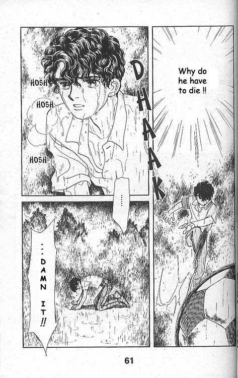 Ame ni Niteiru Chapter 1 page 57 - Chapter 1